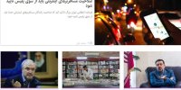 نحوه محاسبه غرامت مرخصی زایمان/نگرانی از آمار نزولی ازدواج