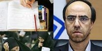 اسامی بیش از ۸۳۲ هزار پذیرفته شده کنکور فردا اعلام می‌شود