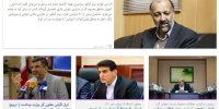 تغییر مدیرعامل صندوق بازنشستگی کشوری/پیشنهادی برای باز شدن گره از کار نوازندگان خیابانی