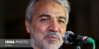 آغاز پرداخت پاداش بازنشستگان با اولویت فرهنگیان