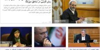 سرنوشت نامشخص طبابتِ ۴۰هزار پزشک در کشور /نهپلیس به شماره‌گذاری موتورسیکلت‌های کاربراتوری