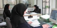 شرط سنی برنامه آموزش و تربیت مدیران آینده دستگاه‌های اجرایی ابلاغ شد