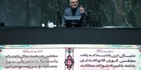 آقای وزیر، به دادمان برسید!