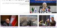 تداوم بارش‌ها در نوار شمالی کشور/ درخواست پلیس درباره ساعت کاری ادارات در مهرماه