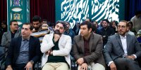 آیین رونمایی کتاب شعر یحیی
