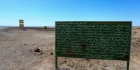 بازگشت حیات به تالاب بین المللی گاوخونی بعد از 15 سال
