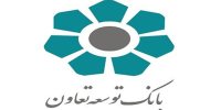 اختصاص ١٠ هزار و ٥٠٠ فقره تسهیلات تعمیر مسکن برای استان‌های سیل زده