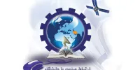 نتوانسته‌ایم علم را در کشور همچون جوامع پیشرفته جا بیاندازیم/خطاهای استراتژیک در جانمایی صنایع