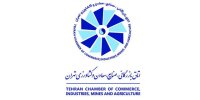 صدور ۲۵۰۰ کارت بازرگانی جدید در سال ۱۳۹۷
