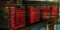 بهانه‌ای برای عدم افشای اطلاعات ناشران بورسی پذیرفته نیست