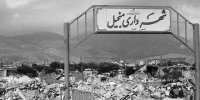 فرضیه محققان زلزله‌شناس درباه زلزله ۷.۳ سال ۱۳۶۹ منجیل