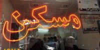 کاهش ۶۰ درصدی معاملات آپارتمان در تهران