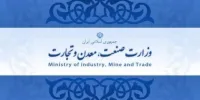 فعالیت لیزینگ خودرو نام‌آوران آگهی میهن غیرقانونی است