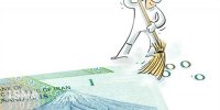 حسینی شاهرودی: احتمالا مجلس به لایحه حذف چهار صفر از پول ملی رأی نمی‌دهد