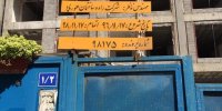 توقف ساخت و ساز در برج‌های شائبه دار سعادت‌آباد + عکس