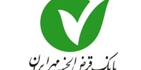  سریع‌ترین رشد در میزان سازگاری با موازین اسلامی