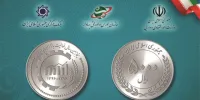 سکه‌های اَلکی!