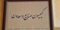 گزارش مدیران عامل سایپا و ایران خودرو درباره وضعیت تولید و عرضه خودرو
