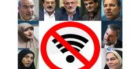 مطالبه مجلس برای رفع محدودیت اینترنت