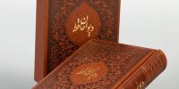 بررسی کاربرد سبک‌شناسی پیکره‌بنیاد در شعر حافظ