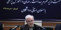 دانشگاه‌ها‬ به شدت در جذب دانشجویان نخبه نقش آفرینی کنند/ ‏لزوم بازنگری در حوزه آموزش پزشکی