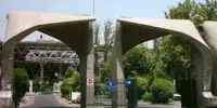 واگذاری امور دهکده امیدزلزله‌زدگان کرمانشاه به دانشگاه تهران