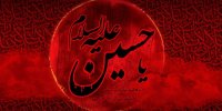 تبیین فلسفه‌ عاشورا از بافضیلت‌ترین امور در ایام محرم است