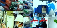 انتقاد از میانگین پایین اشتغال در شرکت‌های دانش‌بنیان سمنان