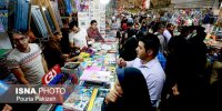 اندر مشکلات خرید لوازم‌التحریر