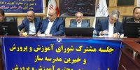 کنکور  برچیده می‌شود/ 5000 مدرسه با کمتر از 5 دانش‌آموز داریم