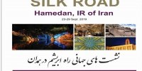 احترام به نیاکان در همه ادیان خصلتی ستودنی است