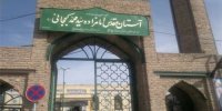 میز خدمت در امامزاده سید محمد کججانی برپا می‌شود