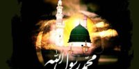 پیامبر خاتم؛ منت خداوند بر اهل ایمان و الگوی والای بشریت