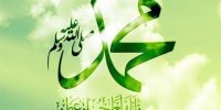 رفتار پیامبر اعظم (ص) در جنگ‌ها چگونه بود؟