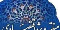 سازمان متولی مناطق ویژه لرستان هنوز انتخاب نشده است
