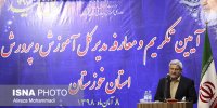 نمره منفی ۶۰۰ خوزستان در خروج معلمان از استان