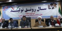 فرماندار جدید شاهرود معارفه شد/مصوبه منطقه ویژه اقتصادی شاهرود در راه شورای نگهبان