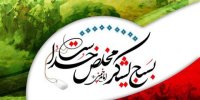 امنیت و آرامش شاهین‌شهر مدیون حضور بسیجیان است