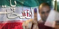 بی‌طرفی در انتخابات اصل اساسی استانداری لرستان است