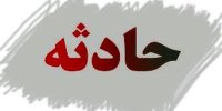 برخورد منجر به مرگ عابر پیاده با قطار مسافربری در ساری