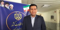 ثبت نام ۱۶ داوطلب نمایندگی مجلس در حوزه انتخابیه کهگیلویه، بهمئی، چرام و لنده