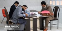 پنجمین روز ثبت‌نام انتخابات مجلس یازدهم در اهواز