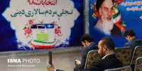 شمار داوطلبان انتخابات مجلس در کردستان به ۱۶۷ نفر رسید