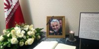 چهلم شهادت سردار سلیمانی در 22 بهمن