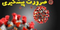 محدودیت ها اعمال شود/ دورکاری برگردد