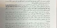 معاف شدن بیمارستان‌ها و هتل‌ها از پرداخت مالیات+جزئیات