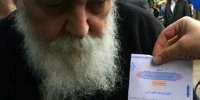 عکسی از برگه رای هوشنگ ابتهاج در انتخابات سال ۹۶