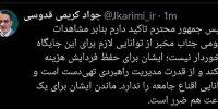 هشدار کریمی قدوسی به رئیسی برای برکناری معاون اولش
