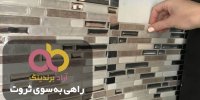 معایب کاشی چسبی آشپزخانه سرویس بهداشتی