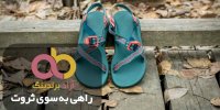 دمپایی روفرشی سنتی لمه بچه گانه